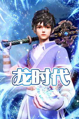 帮派