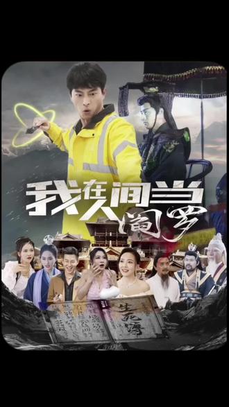 爱情限时恋未尽