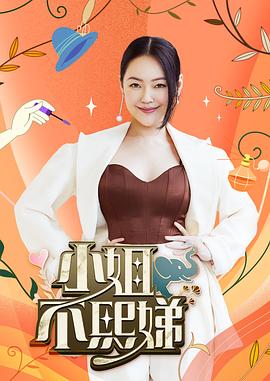 无间道长之神剑门