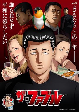 无间道风云