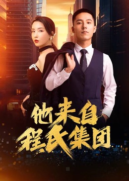女王之家