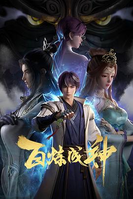 无法避免的战争