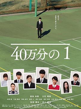 幸福已逝
