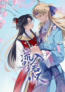 干儿子