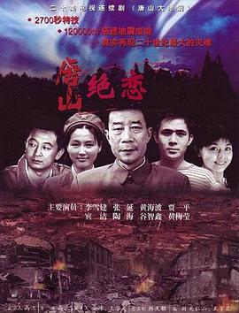 平凡的世界