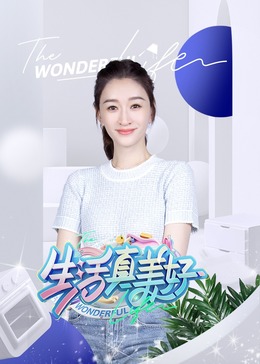 父女情