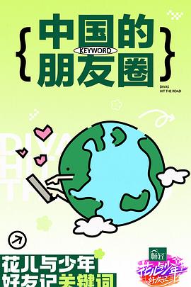 无医可靠