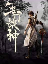 布朗夫人