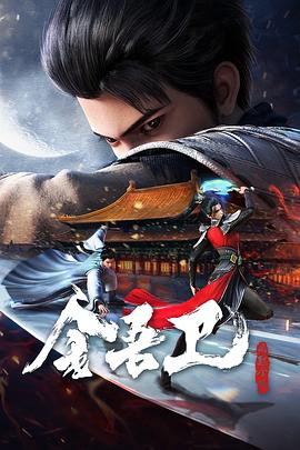 巴山女红军