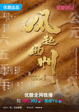 恋恋山城