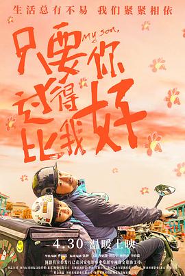 恐怖草原