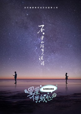 爱情的尸检报告2