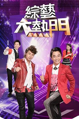 爱情的名字