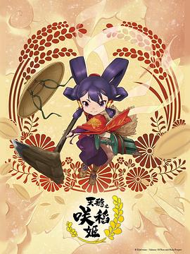 幻灭2021