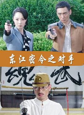 爱的使命