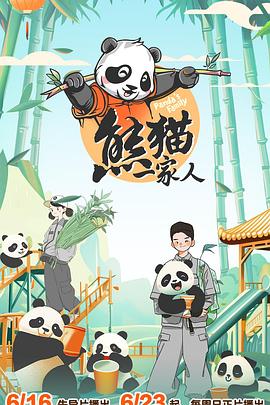 爱情治疗师