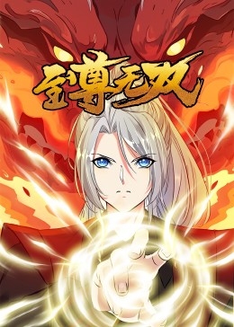 父女情