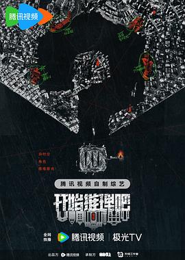 平壤之约