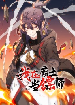 断刀客