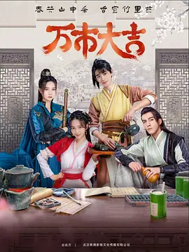 爱我否则离开我