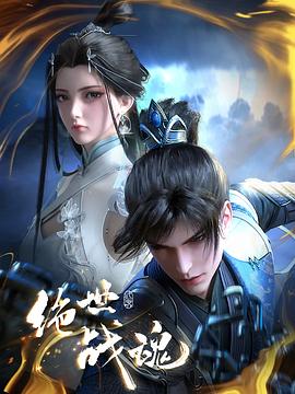 常春藤