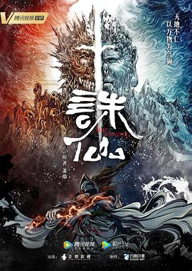 怪兽2012