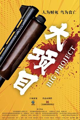 幸福密码2020