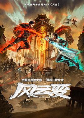 无脚鸟