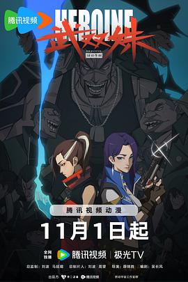患难兄弟情
