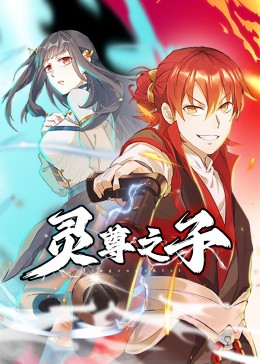 患难兄弟情