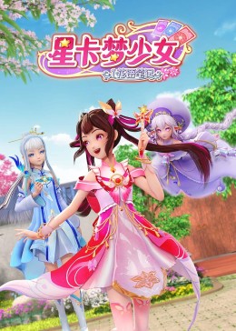 拜六礼拜