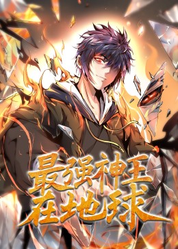 爱情神话