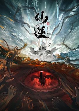 爱情麻辣烫