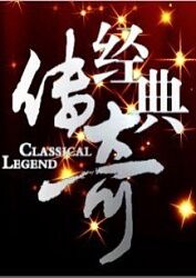 无理之人