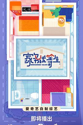 恐怖电影院